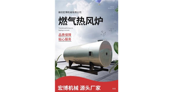 天然氣熱風爐的使用環境是怎樣的？